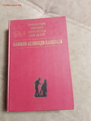Распродажа книг 21 по 25р до 02.02.26 в 22:00 по мск - IMG_20260127_233849