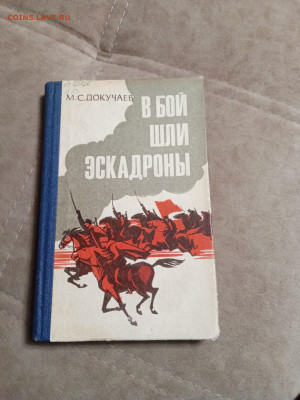 Распродажа книг 21 по 25р до 02.02.26 в 22:00 по мск - IMG_20260127_233835