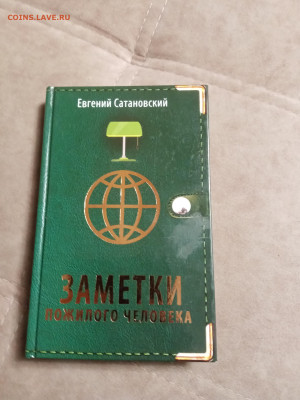 Распродажа книг 21 по 25р до 02.02.26 в 22:00 по мск - IMG_20260127_233810