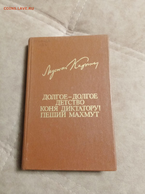 Распродажа книг 21 по 25р до 02.02.26 в 22:00 по мск - IMG_20260127_233803