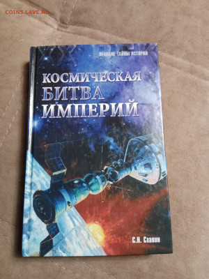 Распродажа книг 21 по 25р до 02.02.26 в 22:00 по мск - IMG_20260127_233751