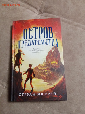 Распродажа книг 21 по 25р до 02.02.26 в 22:00 по мск - IMG_20260127_233738