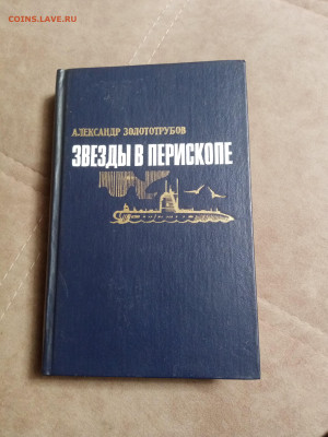 Распродажа книг 22 по 25р до 02.02.26 в 22:00 по мск - IMG_20260127_235644