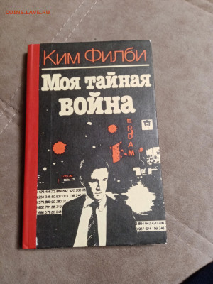 Распродажа книг 22 по 25р до 02.02.26 в 22:00 по мск - IMG_20260127_235555