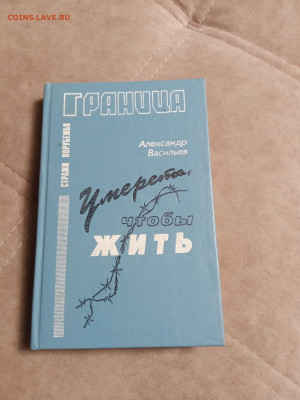 Распродажа книг 22 по 25р до 02.02.26 в 22:00 по мск - IMG_20260127_235543