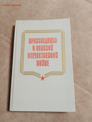 Распродажа книг 22 по 25р до 02.02.26 в 22:00 по мск - IMG_20260127_235528