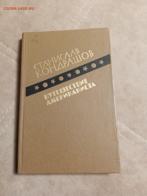 Распродажа книг 22 по 25р до 02.02.26 в 22:00 по мск - IMG_20260127_235518