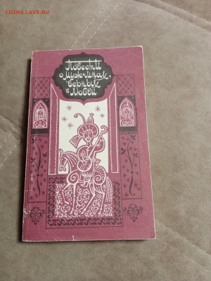 Распродажа книг 22 по 25р до 02.02.26 в 22:00 по мск - IMG_20260127_235445