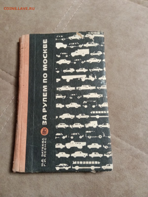 Распродажа книг 22 по 25р до 02.02.26 в 22:00 по мск - IMG_20260127_235434