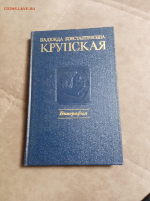 Распродажа книг 22 по 25р до 02.02.26 в 22:00 по мск - IMG_20260127_235343