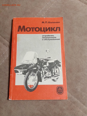 Распродажа книг 22 по 25р до 02.02.26 в 22:00 по мск - IMG_20260127_235149