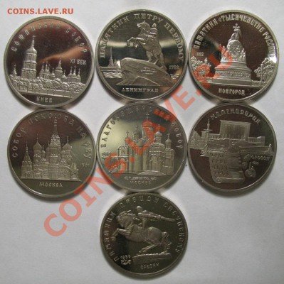 5 рублей 7шт ПРУФ 1988-1991г до 01.03.2011г 22:00 - IMG_3923