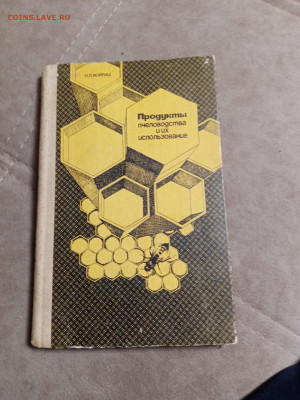 Распродажа книг 22 по 25р до 02.02.26 в 22:00 по мск - IMG_20260127_235142