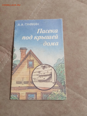 Распродажа книг 22 по 25р до 02.02.26 в 22:00 по мск - IMG_20260127_235115