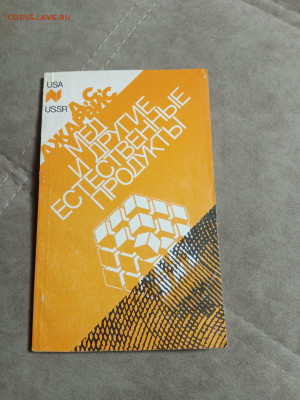 Распродажа книг 22 по 25р до 02.02.26 в 22:00 по мск - IMG_20260127_235121