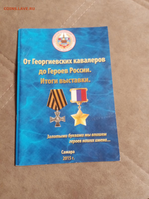 Распродажа книг 22 по 25р до 02.02.26 в 22:00 по мск - IMG_20260127_235109