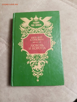 Распродажа книг 22 по 25р до 02.02.26 в 22:00 по мск - IMG_20260127_235102