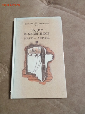 Распродажа книг 23 по 25р до 02.02.26 в 22:00 по мск - IMG_20260128_001451