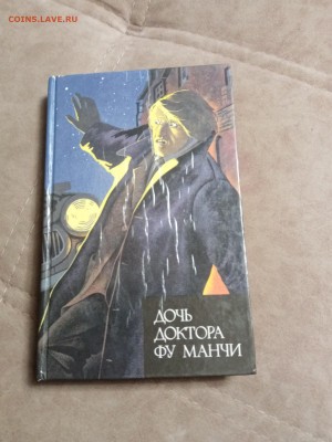 Распродажа книг 23 по 25р до 02.02.26 в 22:00 по мск - IMG_20260128_001403