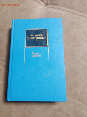 Распродажа книг 23 по 25р до 02.02.26 в 22:00 по мск - IMG_20260128_001353