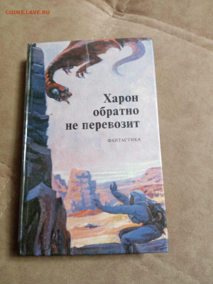 Распродажа книг 23 по 25р до 02.02.26 в 22:00 по мск - IMG_20260128_001329