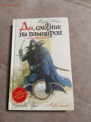 Распродажа книг 23 по 25р до 02.02.26 в 22:00 по мск - IMG_20260128_001317