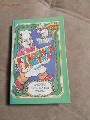 Распродажа книг 23 по 25р до 02.02.26 в 22:00 по мск - IMG_20260128_001253