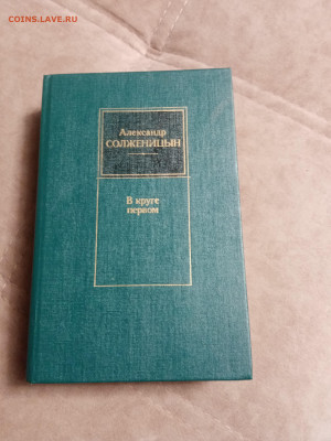 Распродажа книг 23 по 25р до 02.02.26 в 22:00 по мск - IMG_20260128_001219