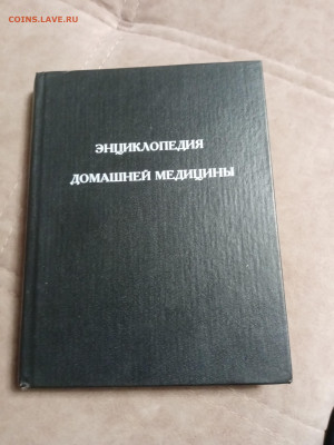 Распродажа книг 23 по 25р до 02.02.26 в 22:00 по мск - IMG_20260128_001201