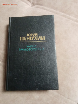 Распродажа книг 23 по 25р до 02.02.26 в 22:00 по мск - IMG_20260128_001136