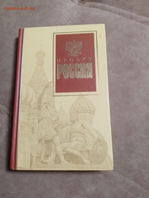 Распродажа книг 23 по 25р до 02.02.26 в 22:00 по мск - IMG_20260128_000828