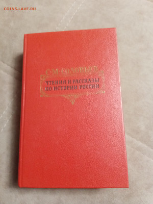 Распродажа книг 24 по 25р до 02.02.26 в 22:00 по мск - IMG_20260128_002708