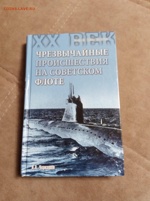 Распродажа книг 24 по 25р до 02.02.26 в 22:00 по мск - IMG_20260128_002657
