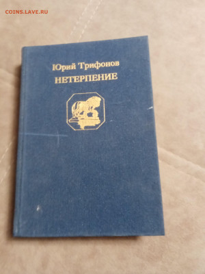 Распродажа книг 24 по 25р до 02.02.26 в 22:00 по мск - IMG_20260128_002600
