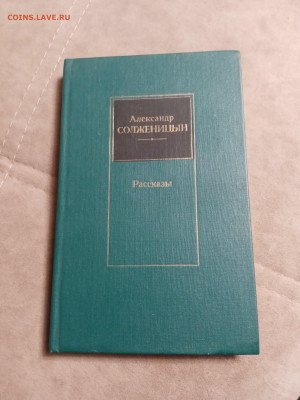 Распродажа книг 24 по 25р до 02.02.26 в 22:00 по мск - IMG_20260128_002549
