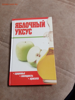 Распродажа книг 24 по 25р до 02.02.26 в 22:00 по мск - IMG_20260128_002504