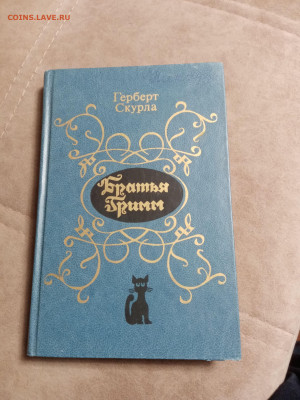 Распродажа книг 24 по 25р до 02.02.26 в 22:00 по мск - IMG_20260128_002452