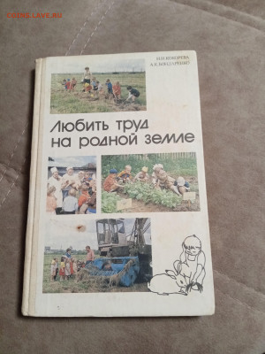 Распродажа книг 24 по 25р до 02.02.26 в 22:00 по мск - IMG_20260128_002424