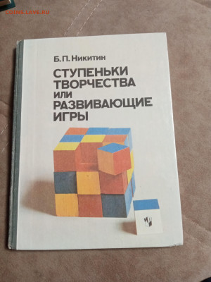 Распродажа книг 24 по 25р до 02.02.26 в 22:00 по мск - IMG_20260128_002411