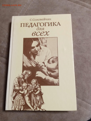 Распродажа книг 24 по 25р до 02.02.26 в 22:00 по мск - IMG_20260128_002358