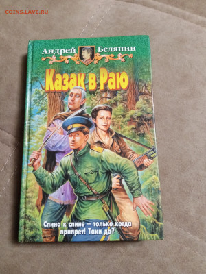 Распродажа книг 25 по 25р до 02.02.26 в 22:00 по мск - IMG_20260128_004055