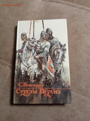 Распродажа книг 25 по 25р до 02.02.26 в 22:00 по мск - IMG_20260128_004043