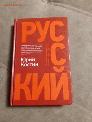 Распродажа книг 25 по 25р до 02.02.26 в 22:00 по мск - IMG_20260128_004032