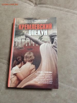 Распродажа книг 25 по 25р до 02.02.26 в 22:00 по мск - IMG_20260128_004021