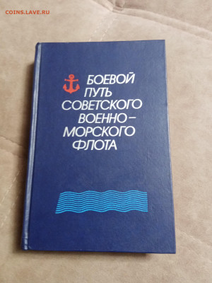 Распродажа книг 25 по 25р до 02.02.26 в 22:00 по мск - IMG_20260128_004009