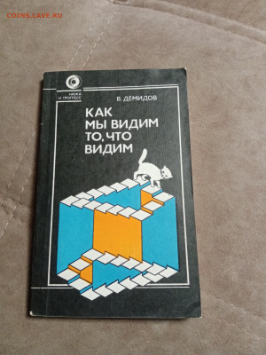 Распродажа книг 25 по 25р до 02.02.26 в 22:00 по мск - IMG_20260128_003959