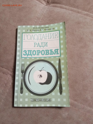 Распродажа книг 25 по 25р до 02.02.26 в 22:00 по мск - IMG_20260128_003947