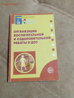 Распродажа книг 25 по 25р до 02.02.26 в 22:00 по мск - IMG_20260128_003901