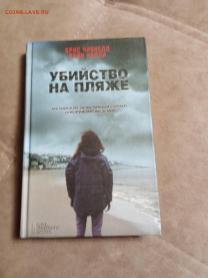 Распродажа книг 25 по 25р до 02.02.26 в 22:00 по мск - IMG_20260128_003849