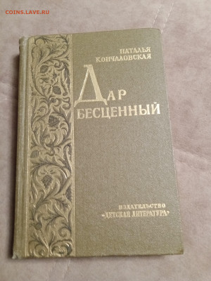 Распродажа книг 25 по 25р до 02.02.26 в 22:00 по мск - IMG_20260128_003823